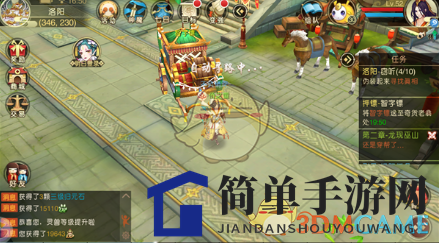《山海异闻录》仁义镖攻略解析
