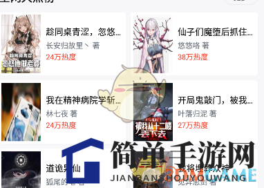 《9x阅读器》无法使用解决办法