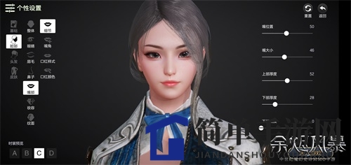 《余烬风暴》捏脸数据分享，打造明星脸