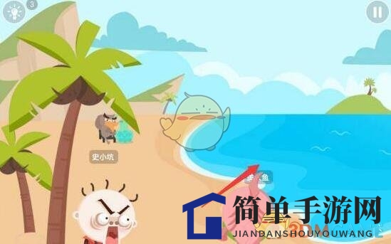《史小坑爆笑逃脱1》第15关攻略