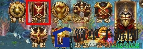 《天使纪元》揭秘：排行榜规则与荣耀之旅深度解析