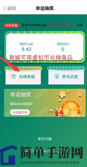 《全民养恐龙》兑换码分享