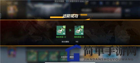 《全明星激斗》格斗之城主线剧情攻略