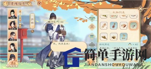 《墨魂》各个诗人喜爱礼物汇总
