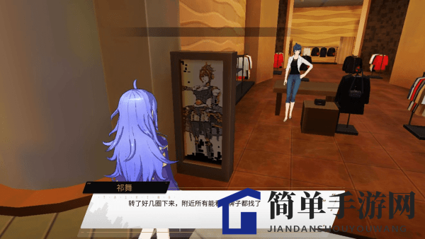《VGAME：消零世界》奇闻任务【奇怪的立绘】攻略