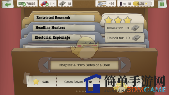 《又一个案子解决了》第四章第四关攻略