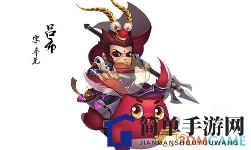 《作妖计》吕布介绍