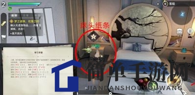 《天谕手游》出生地隐藏奖励揭秘