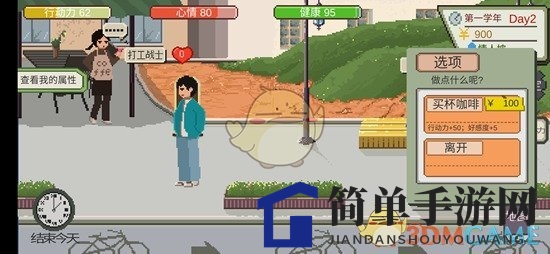 《下一站我的大学》恋爱秘境解锁术