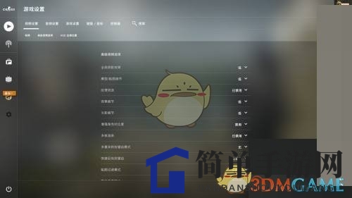 《5e对战平台》故障诊断工具进不去解决办法