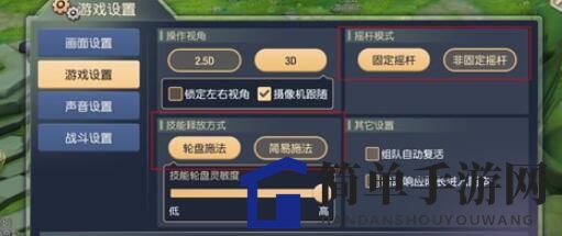 《塞尔之光》操作视角切换方法介绍