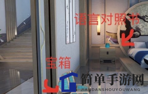 《天谕手游》出生点宝箱位置一览