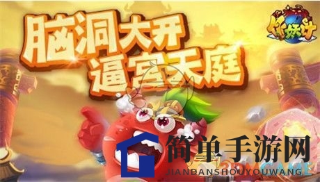 《作妖计》诸葛亮司马懿组卡实测分析