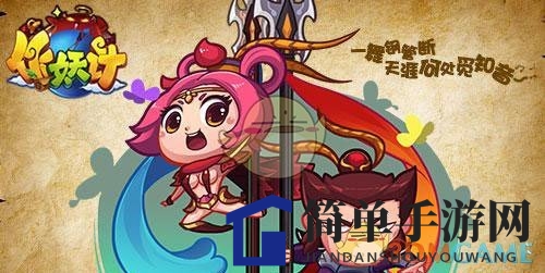 《作妖计》吕布介绍