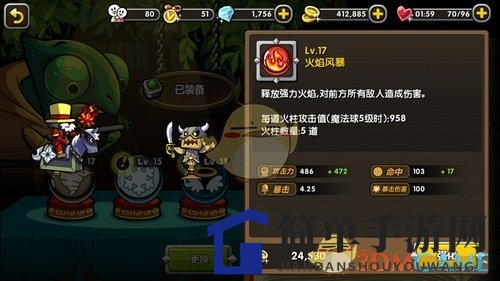 《帕拉狗》火焰风暴法术解析：AOE神技成怪物噩梦