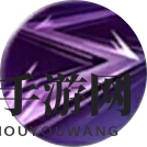 《三生三世十里桃花》手游七煞技能图鉴