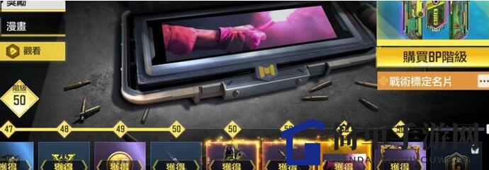 《使命召唤手游》通行证价格介绍