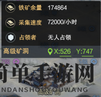 《三国群英传：霸王之业》张昭获取及分析攻略