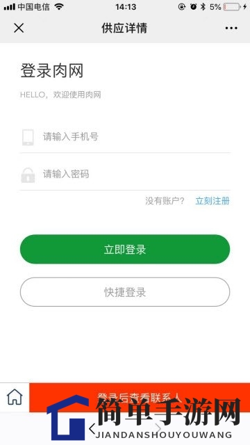 《全球肉网》APP助您轻松掌握肉类价格动态，揭秘猪价上涨背后的原因