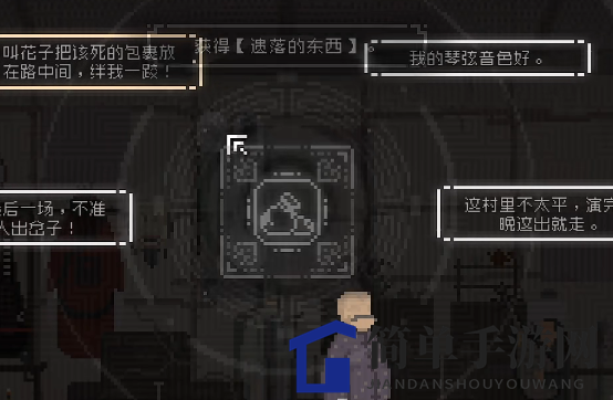 《山海旅人》小柳儿攻略