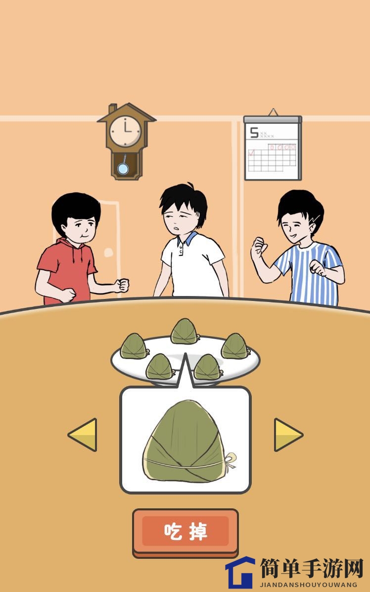 《中国式熊孩子》第3关攻略大揭秘