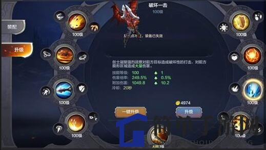 《奇迹MU：觉醒》剑士最佳升级技能路线