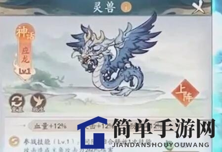 《寻道大千》灵兽挑选秘籍：揭秘三大守护神兽与平民神器