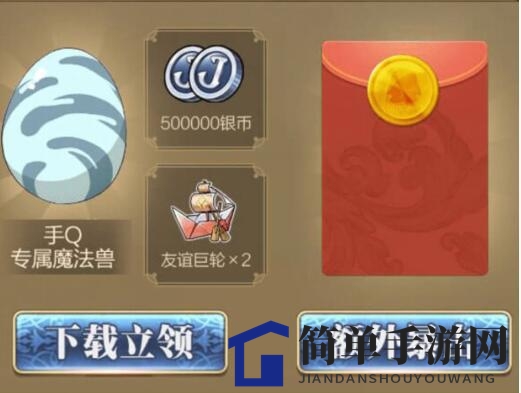 《妖精的尾巴：魔导少年》新手礼包攻略，海量奖励等你来领！