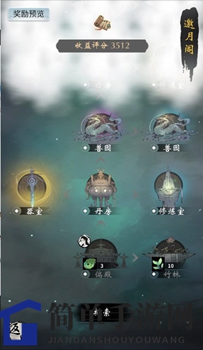 《一念逍遥》古宝重置即将上线，全新玩法揭秘引玩家期待