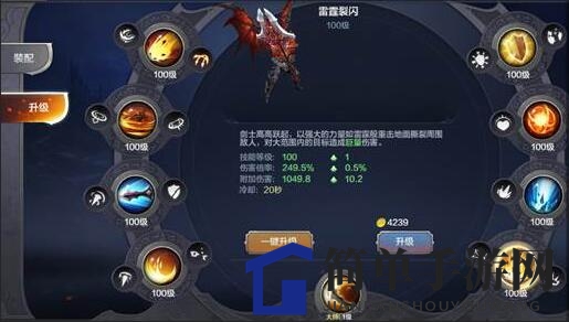 《奇迹MU：觉醒》剑士最佳升级技能路线