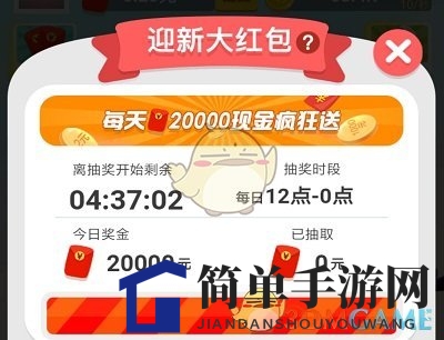 《小鸟对对碰》新手快速赚钱攻略