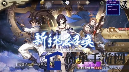 《天地劫：幽城再临》揭秘刷冰璃初始独门秘籍，助你轻松提升战斗力