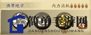 《天地劫：幽城再临》葛云衣饰品搭配攻略