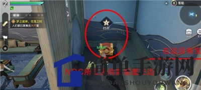 《天谕手游》新手出生地隐藏奖励一览
