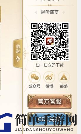 《妖精的尾巴》礼包码兑换攻略大放送，轻松获得福利！