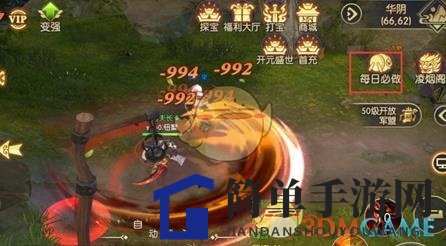 《天下长安》手游快速升级