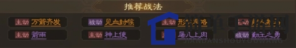 《三国志战棋版》蒋钦属性战法搭配推荐
