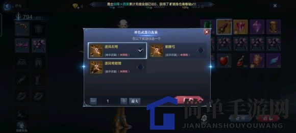 《全民奇迹2》仁慈之心任务攻略揭晓：寻秘境、救患者，感人故事等你来解锁