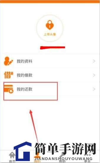 《周周贷》还款攻略揭秘：轻松成为还款达人！