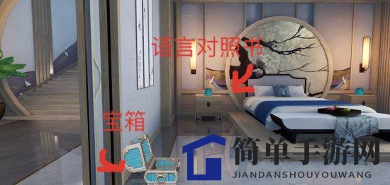 《天谕手游》探秘之旅：解锁船舱宝藏，财富等你来寻