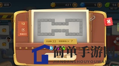 《保卫萝卜3》工厂第12关攻略：汽油瓶炮塔助力金萝卜获取