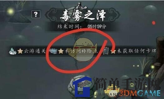《以仙之名》手游揭秘：云游惊喜奖励，修仙奇遇等你来探索