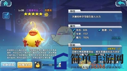 《少女咖啡枪》红唇爱丽丝：一枪爆笑，一招嘲讽，Boss战必备神技