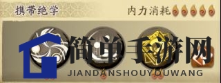 《天地劫：幽城再临》葛云衣饰品搭配攻略