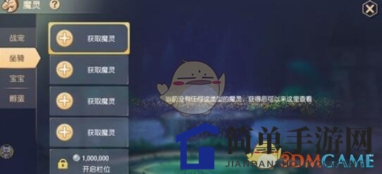 《塞尔之光》坐骑宝宝神秘“蒸发”，揭秘寿命值与复活碎片之谜