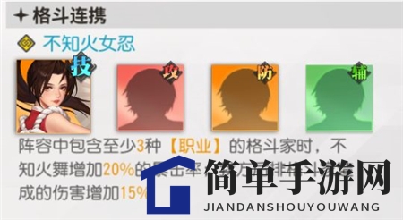 《全明星激斗》不知火舞实战解析：输出女王魅力无限，妹妹队核心实力揭秘