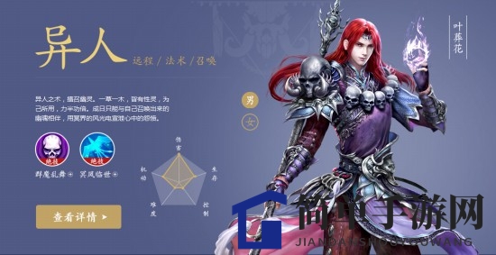 《倩女幽魂手游》异人石之灵搭配攻略：提升战斗力，轻松成为江湖高手