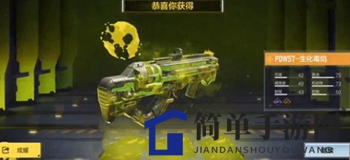 《使命召唤手游》生化毒焰价格揭秘：880元十抽必得，玩家需谨慎投入