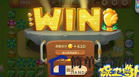 《保卫萝卜3》游乐场第60关通关攻略