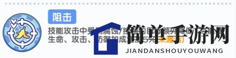 《冒险小分队》判罪技能强度分析